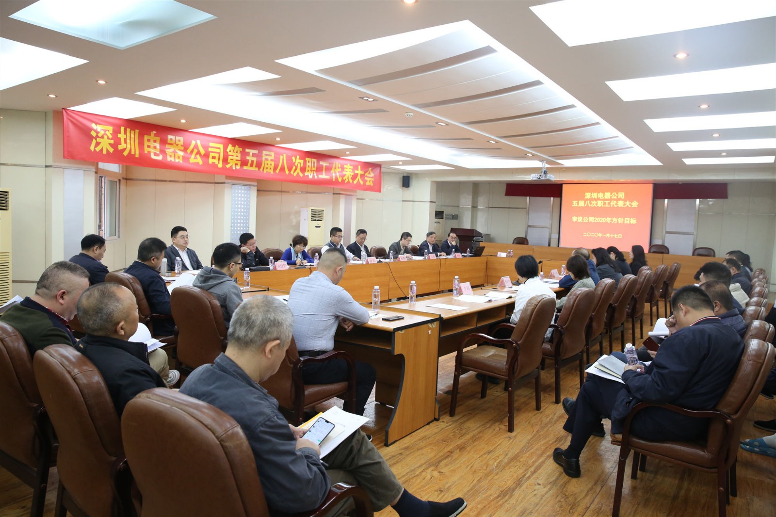 职代会审议通过2020年九游官方端网站在线登入-九游(中国)
方针目标